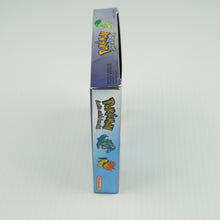 Load image into Gallery viewer, Pokemon Crystal - Complete in Box - Excellent Condition